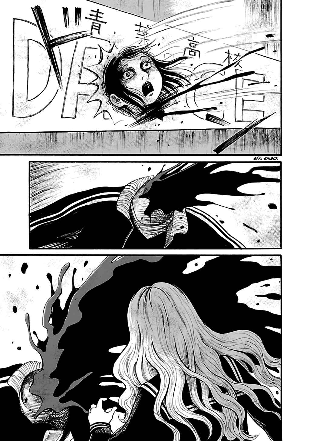 Page 21 Chapter 68 Shibito no Koe wo Kiku ga Yoi