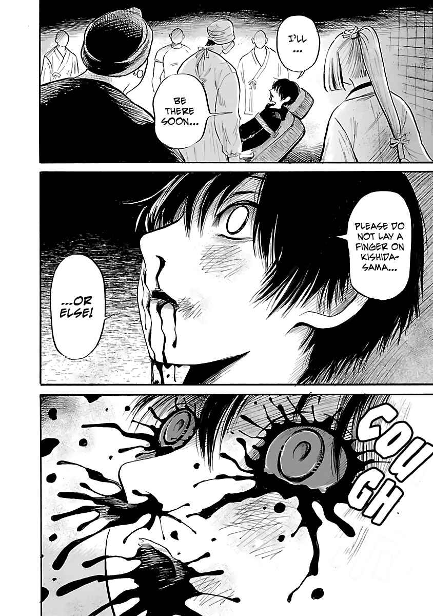 Page 26 Chapter 56 Shibito no Koe wo Kiku ga Yoi