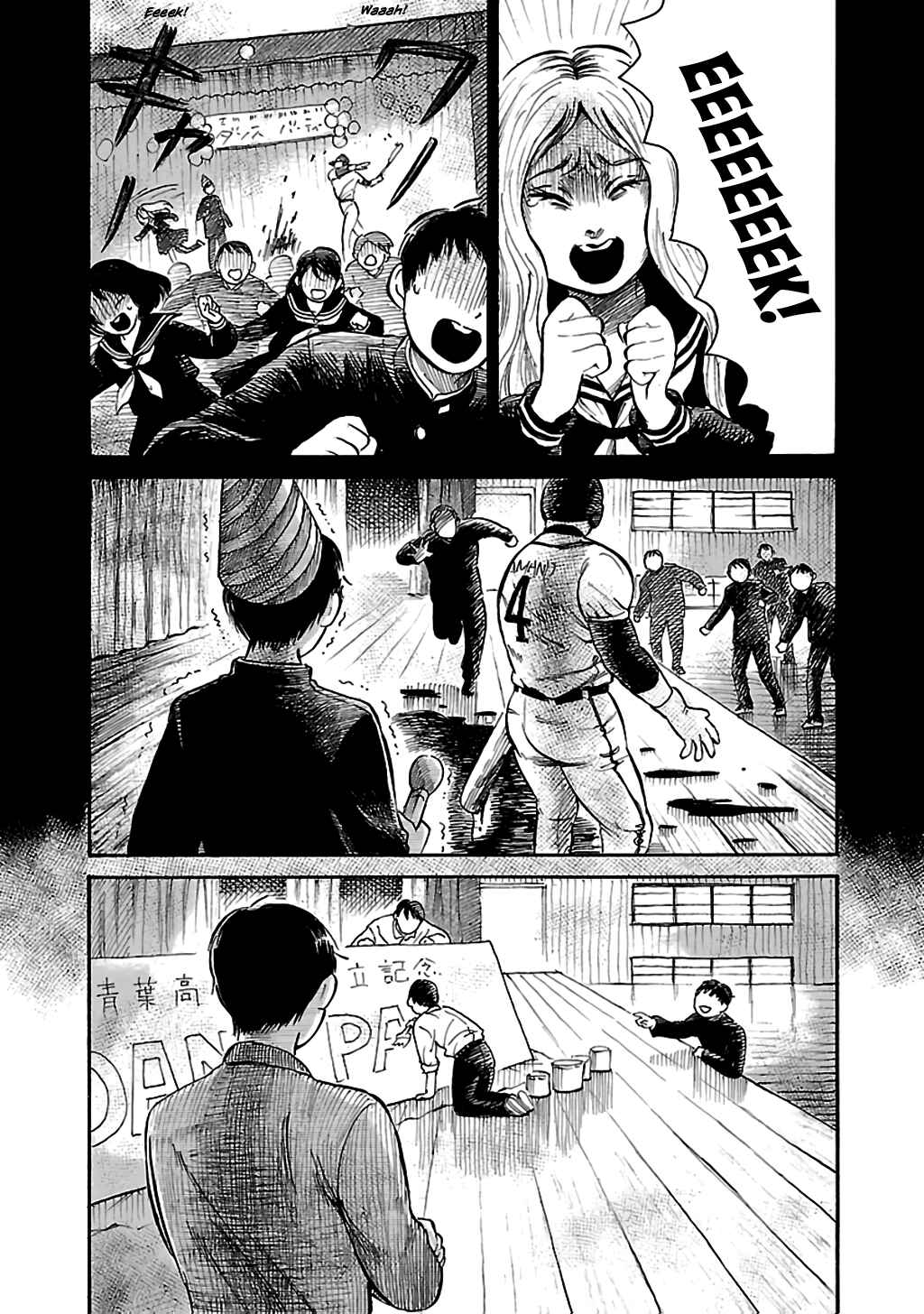 Page 5 Chapter 66 Shibito no Koe wo Kiku ga Yoi