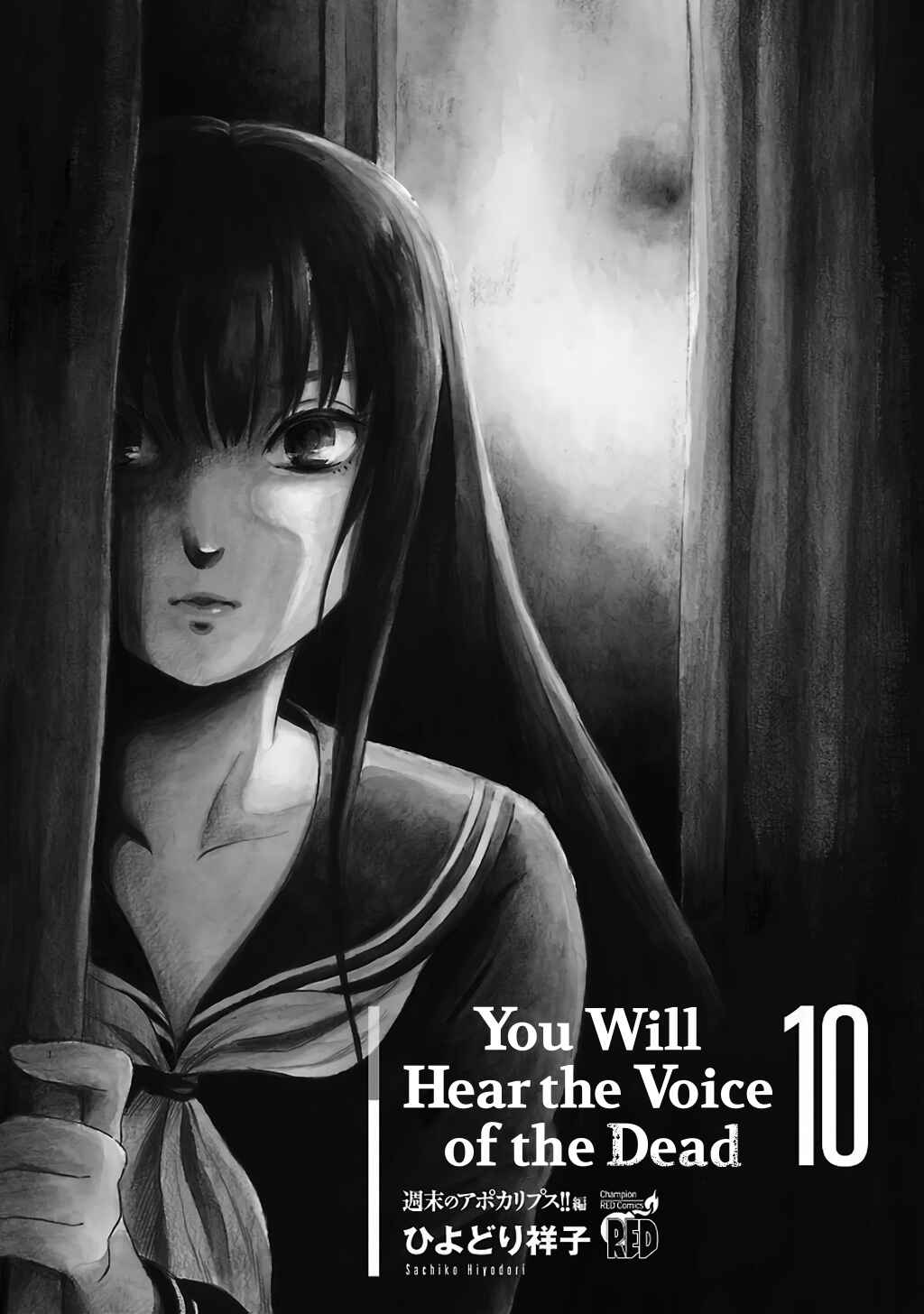 Page 2 Chapter 58 Shibito no Koe wo Kiku ga Yoi