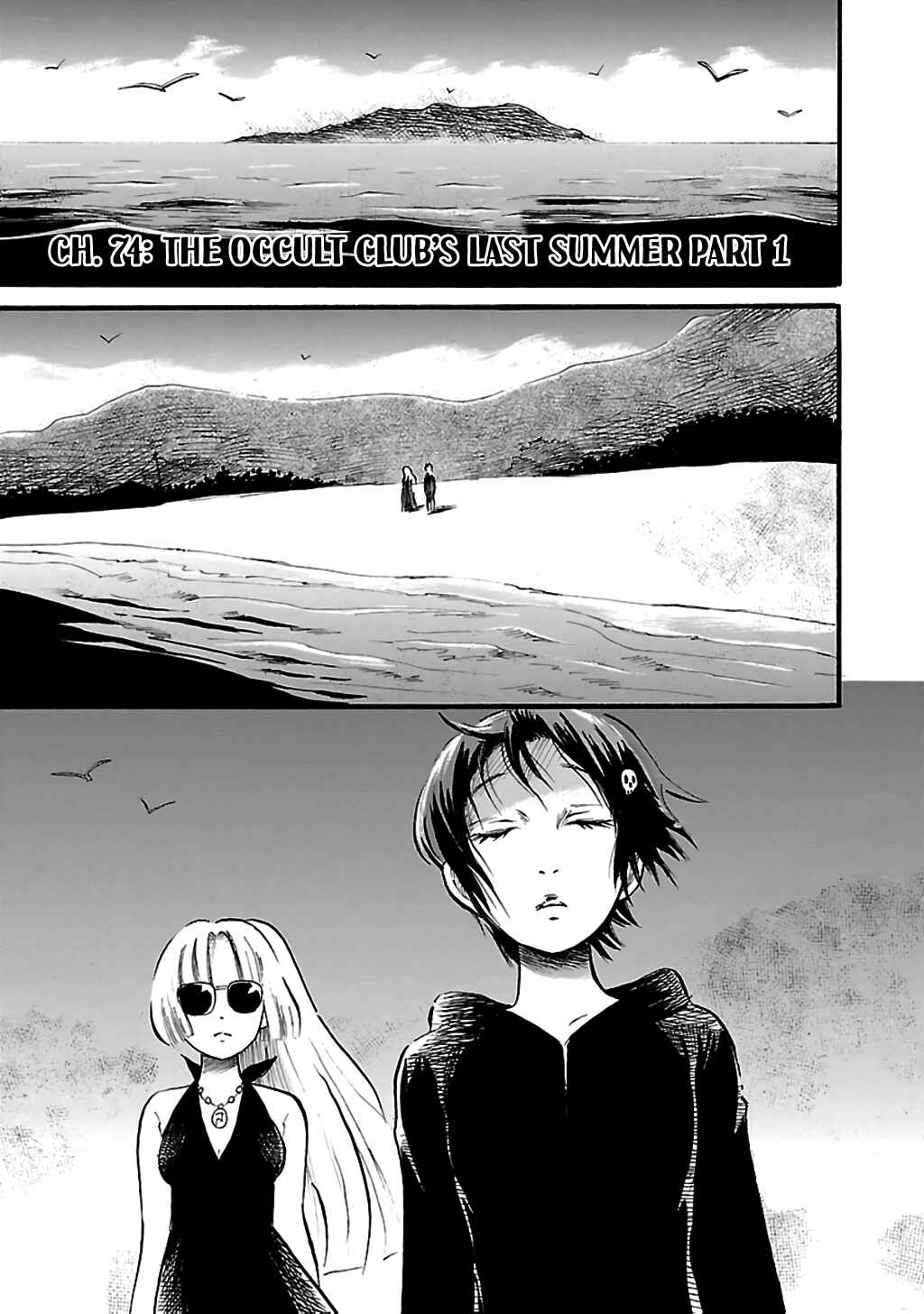 Page 1 Chapter 74 Shibito no Koe wo Kiku ga Yoi