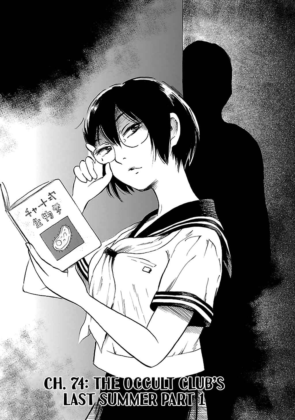 Page 3 Chapter 74 Shibito no Koe wo Kiku ga Yoi