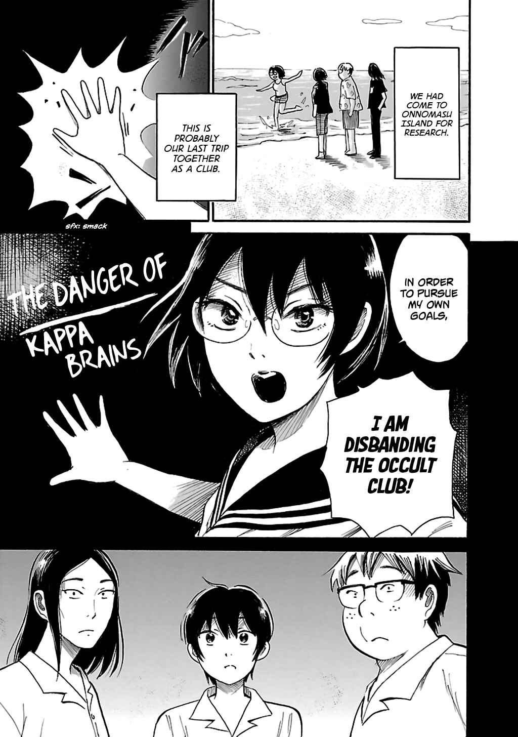 Page 7 Chapter 74 Shibito no Koe wo Kiku ga Yoi