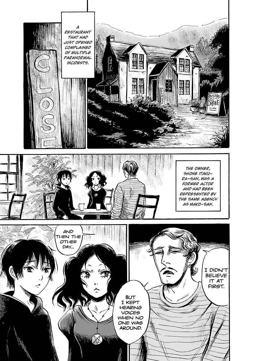 Page 3 Chapter 48 Shibito no Koe wo Kiku ga Yoi