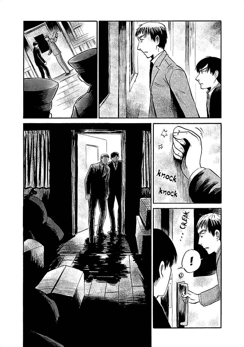 Page 19 Chapter 36 Shibito no Koe wo Kiku ga Yoi