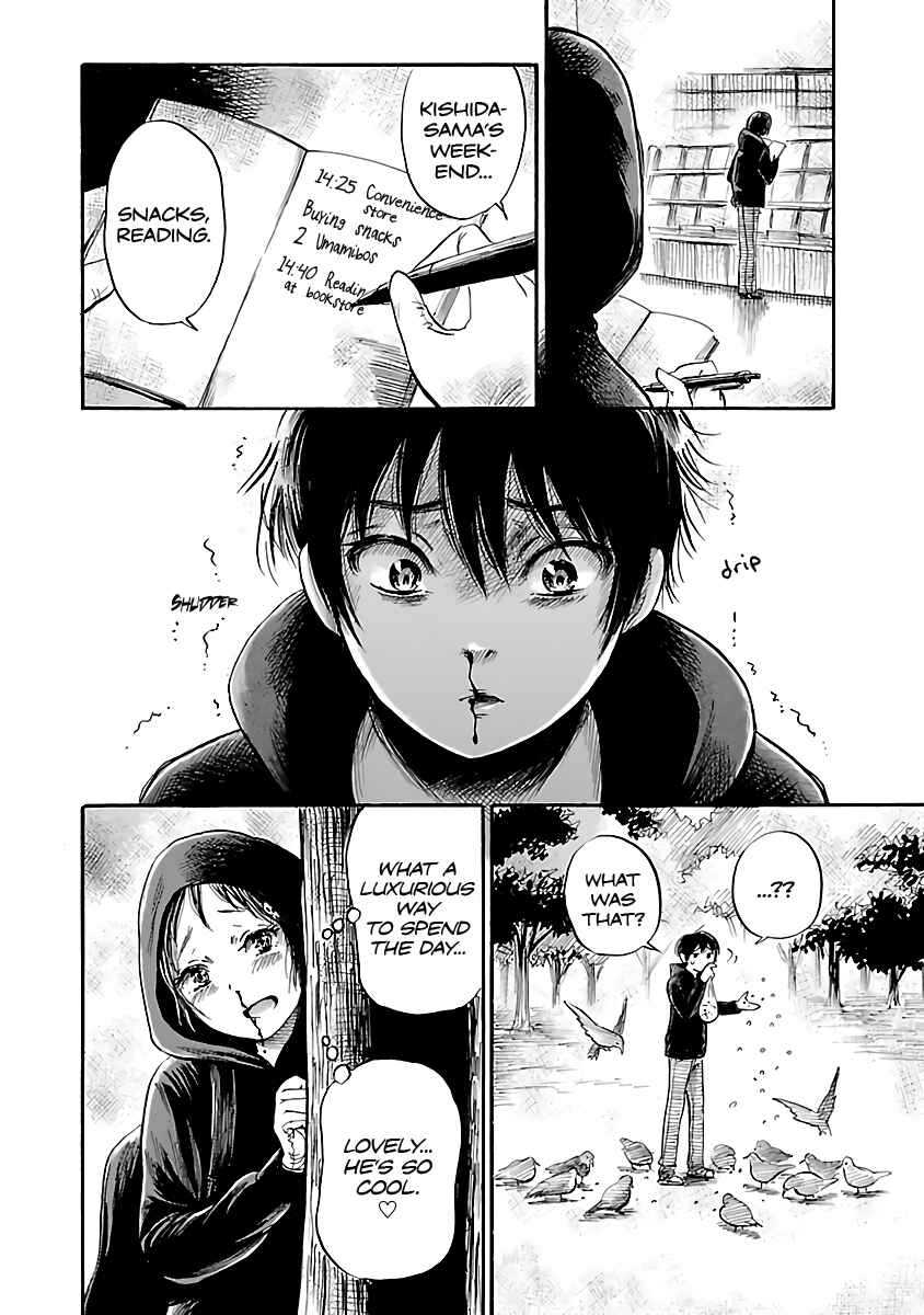 Page 14 Chapter 55 Shibito no Koe wo Kiku ga Yoi
