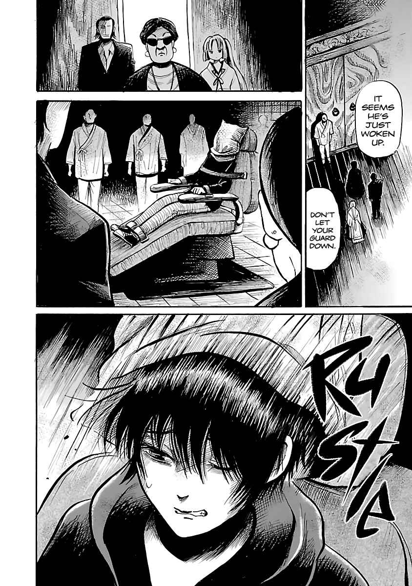 Page 20 Chapter 55 Shibito no Koe wo Kiku ga Yoi