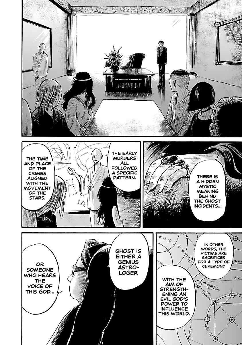 Page 8 Chapter 55 Shibito no Koe wo Kiku ga Yoi