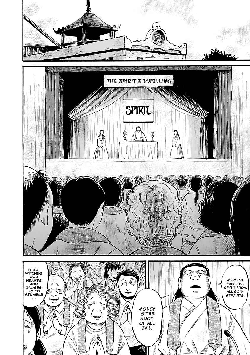 Page 2 Chapter 50 Shibito no Koe wo Kiku ga Yoi