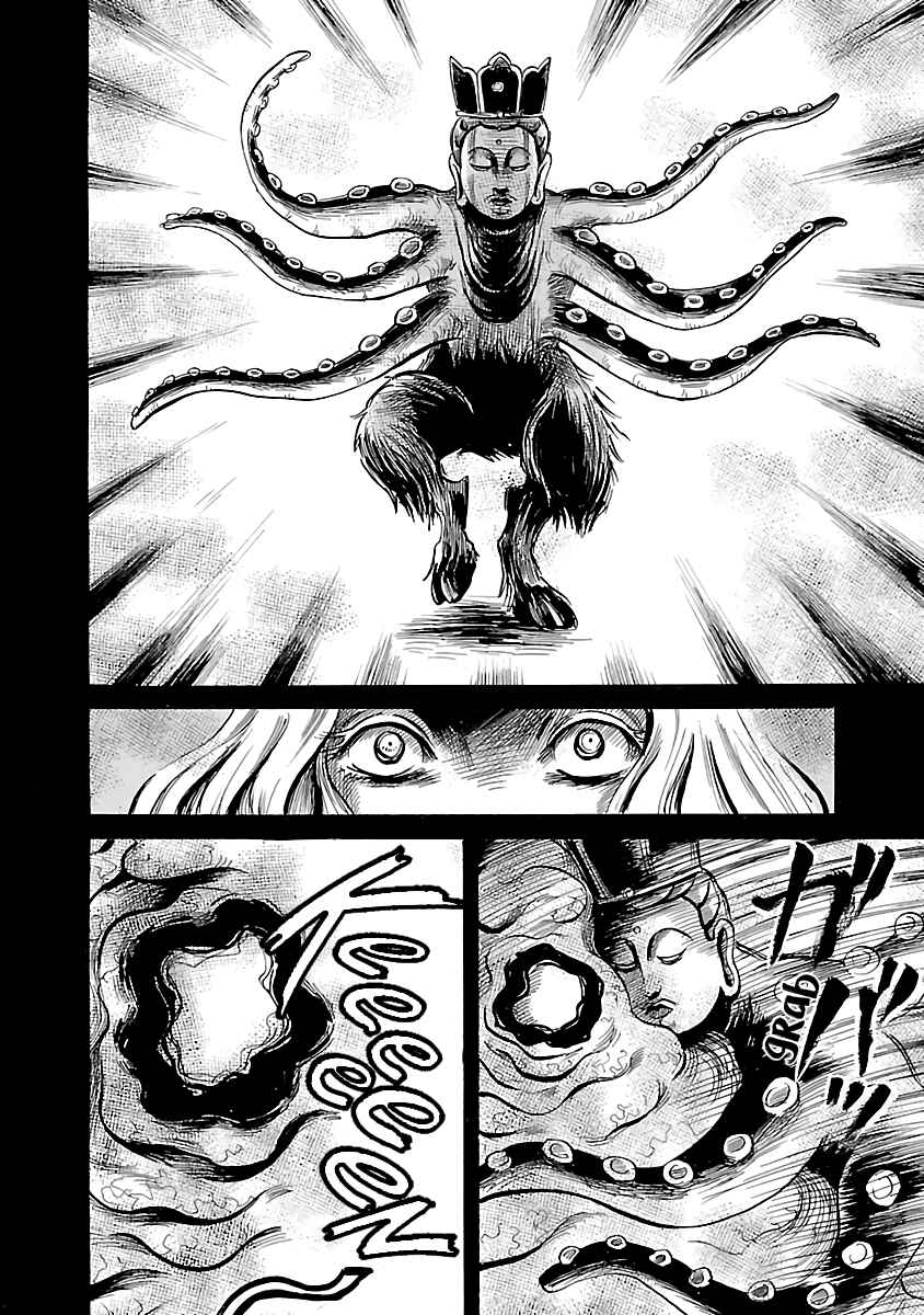Page 22 Chapter 50 Shibito no Koe wo Kiku ga Yoi
