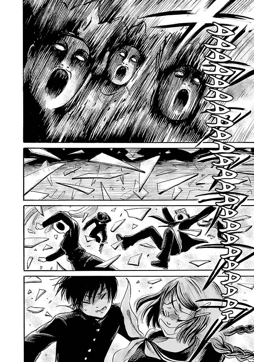 Page 32 Chapter 50 Shibito no Koe wo Kiku ga Yoi