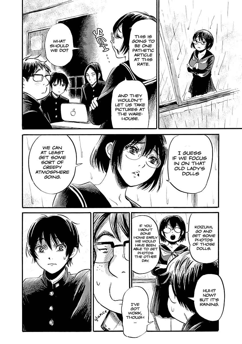 Page 12 Chapter 49 Shibito no Koe wo Kiku ga Yoi