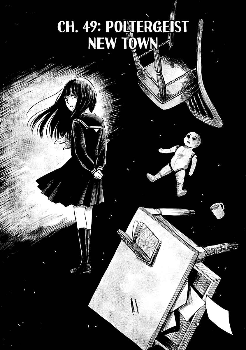 Page 2 Chapter 49 Shibito no Koe wo Kiku ga Yoi