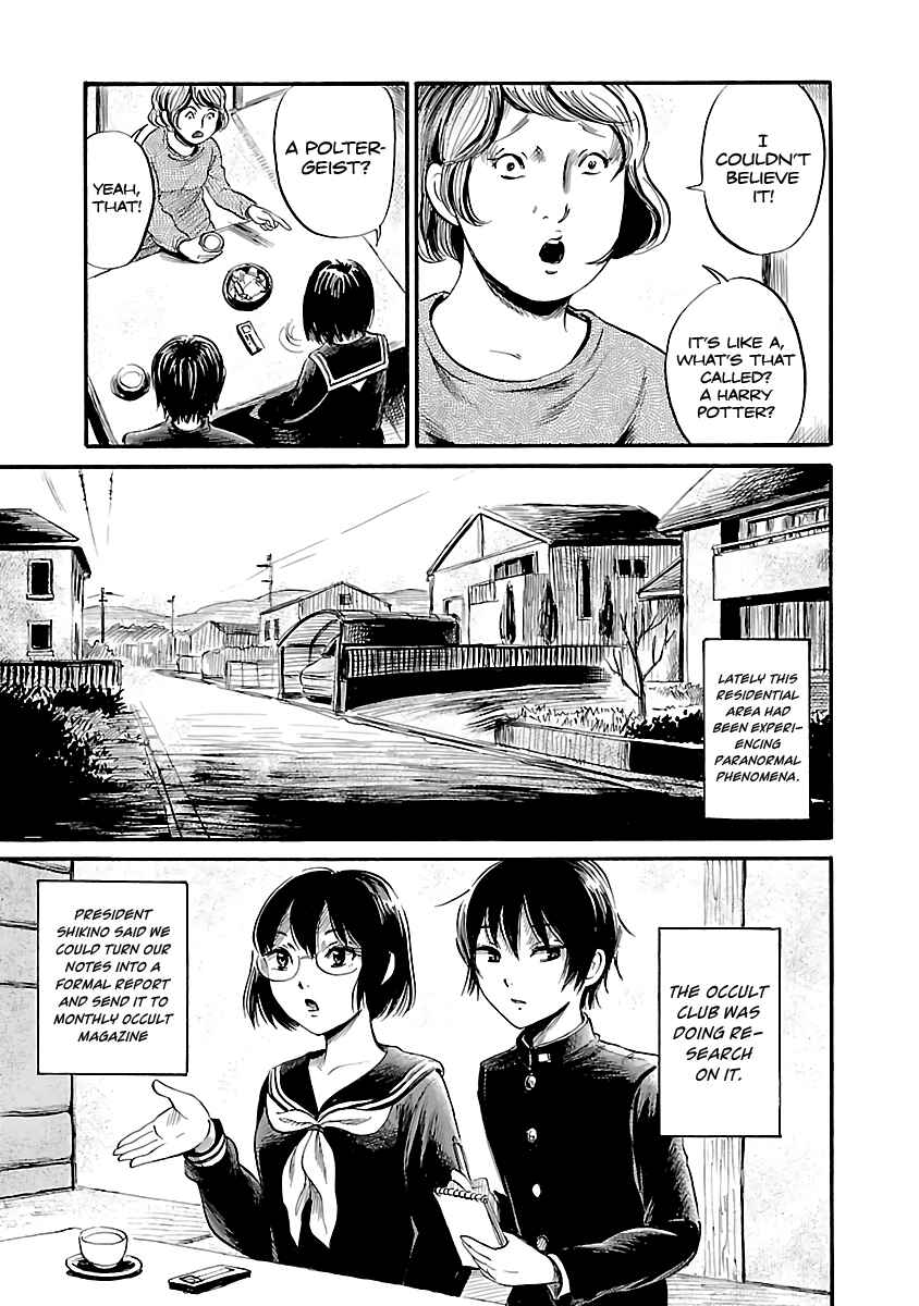 Page 3 Chapter 49 Shibito no Koe wo Kiku ga Yoi
