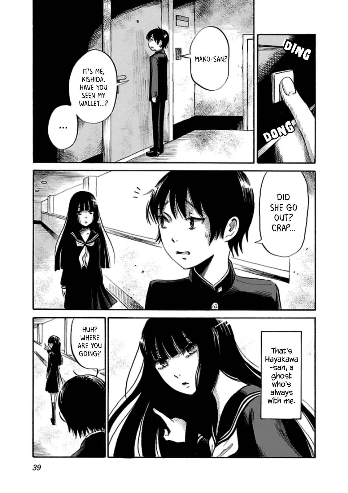 Page 17 Chapter 22 Shibito no Koe wo Kiku ga Yoi