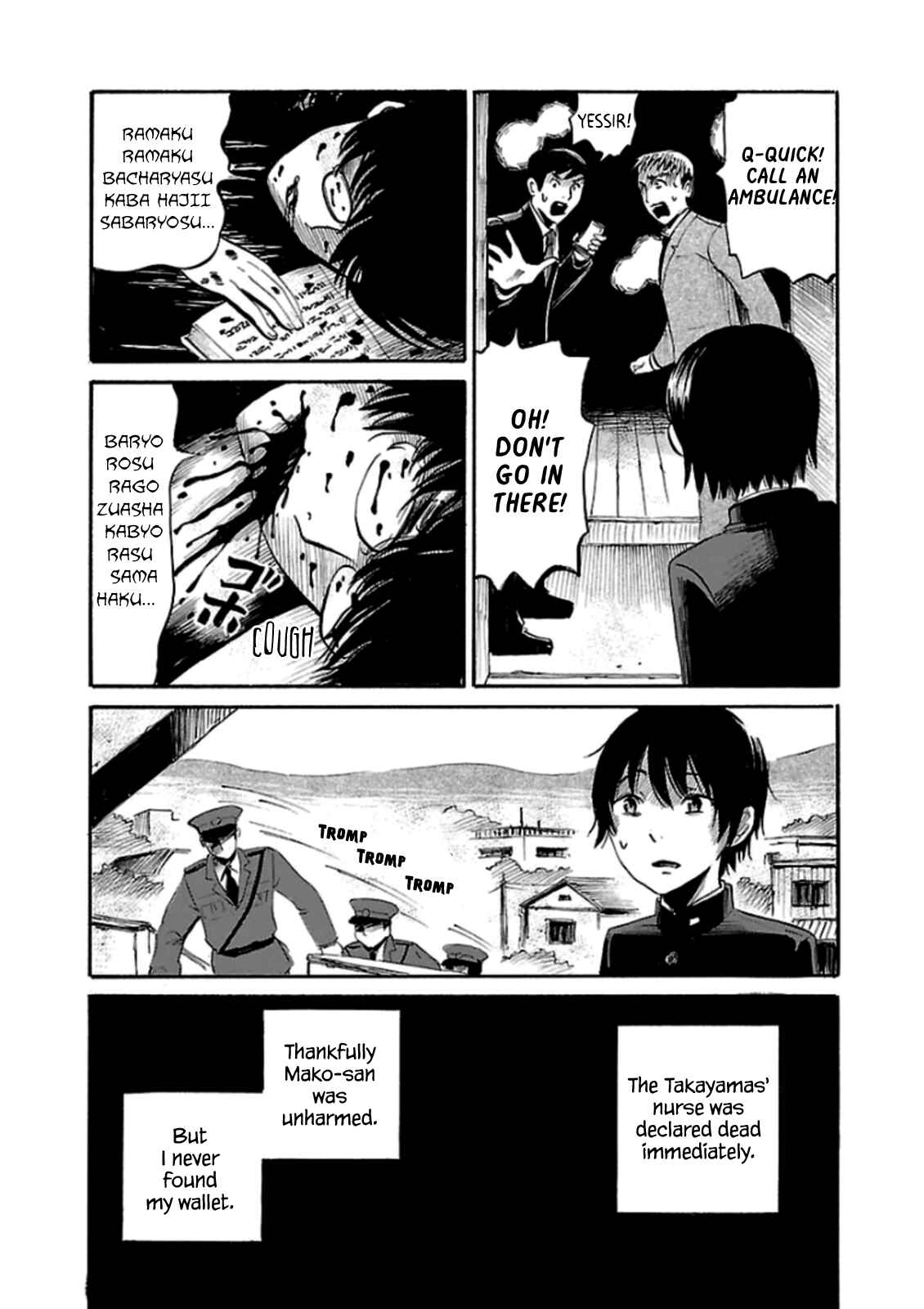 Page 25 Chapter 22 Shibito no Koe wo Kiku ga Yoi