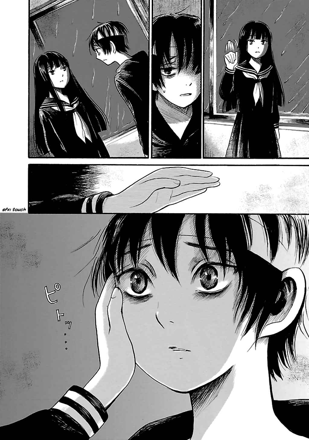 Page 24 Chapter 69 Shibito no Koe wo Kiku ga Yoi