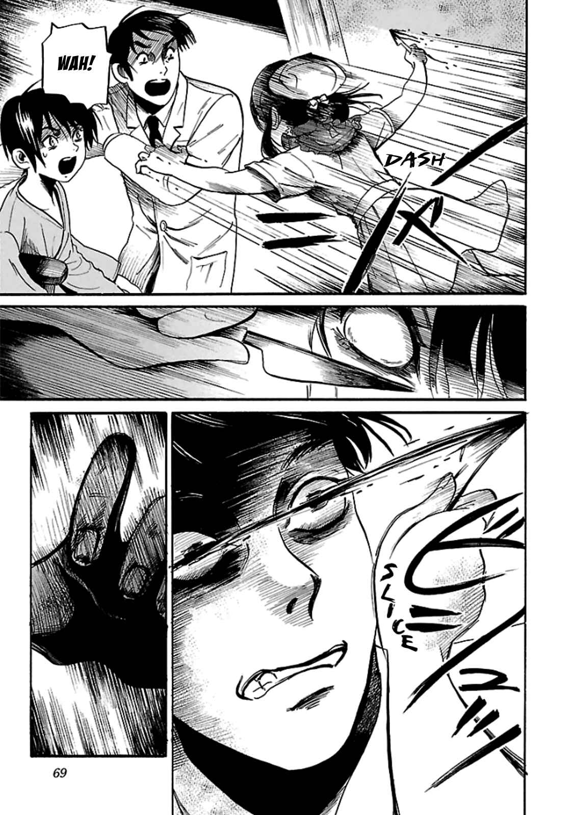 Page 15 Chapter 9 Shibito no Koe wo Kiku ga Yoi