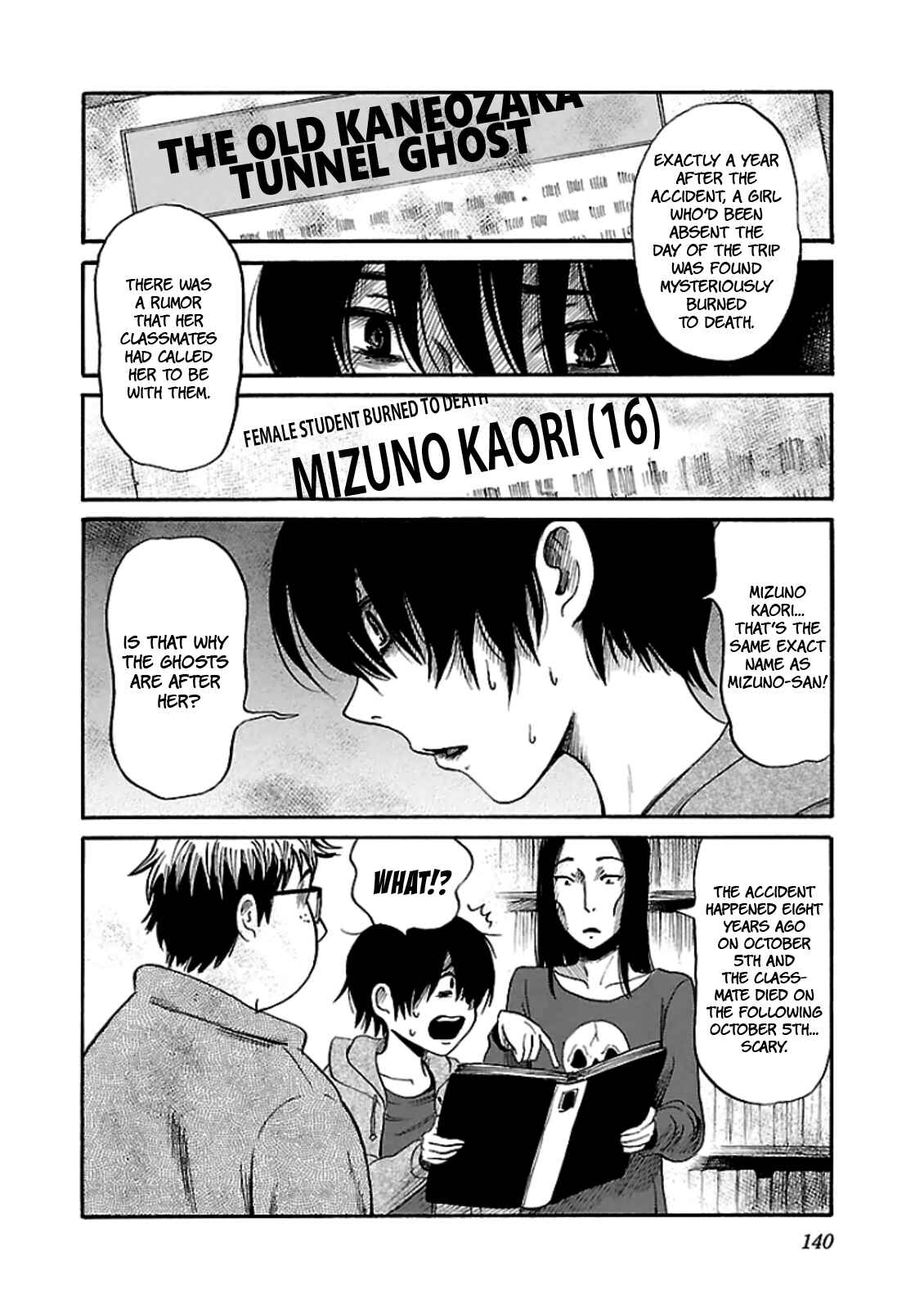 Page 14 Chapter 19 Shibito no Koe wo Kiku ga Yoi
