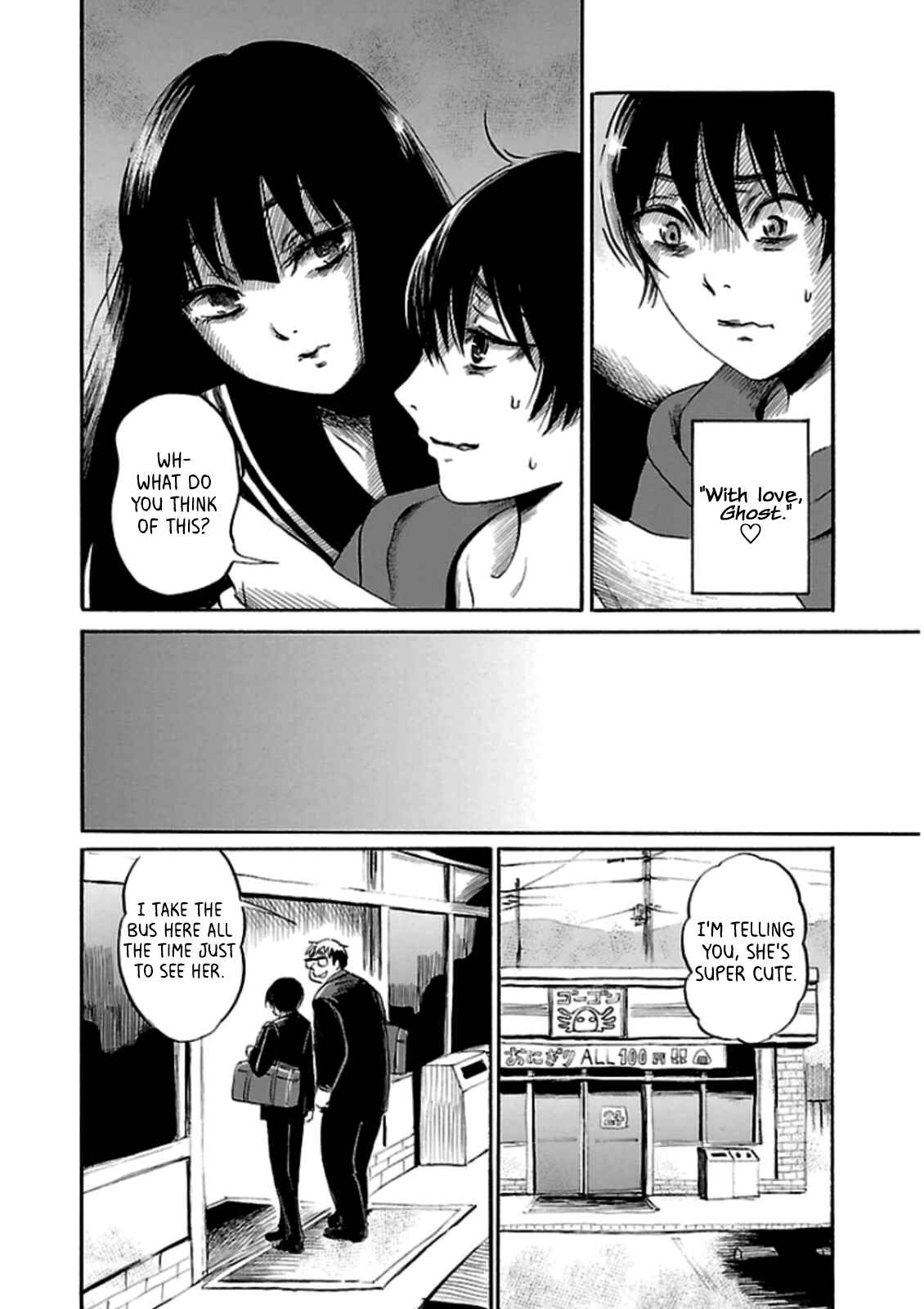 Page 26 Chapter 33 Shibito no Koe wo Kiku ga Yoi