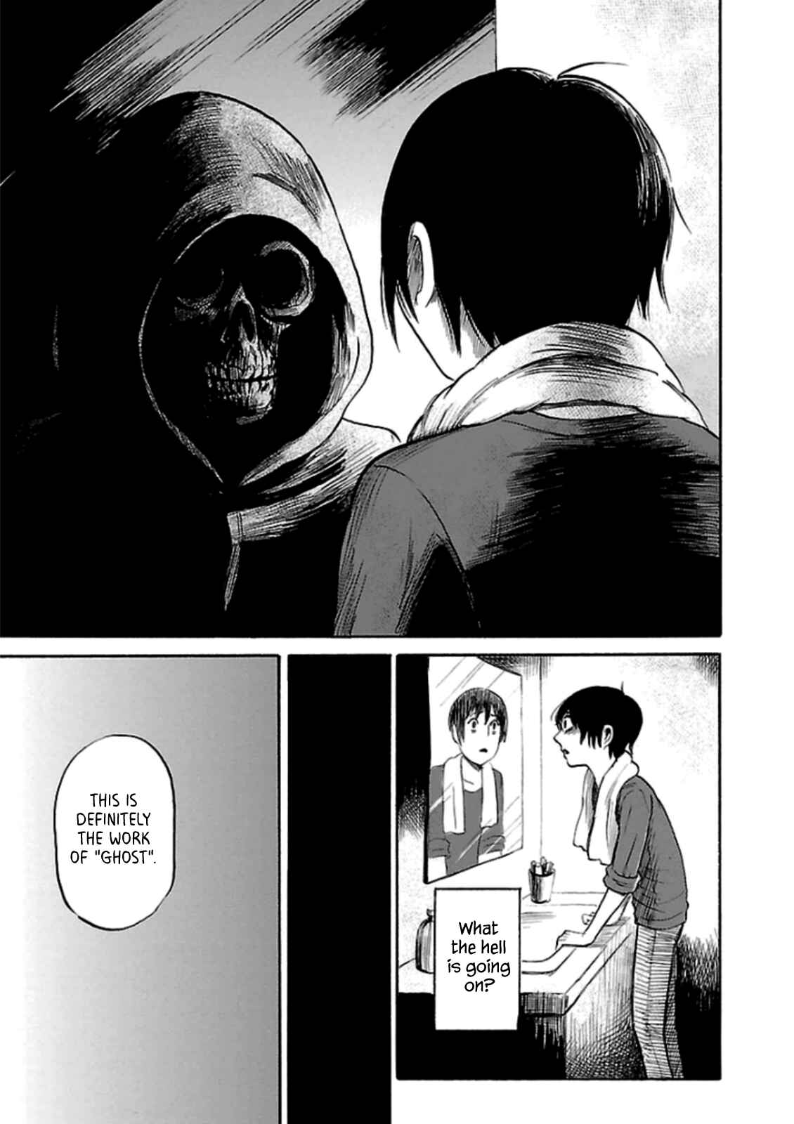 Page 7 Chapter 33 Shibito no Koe wo Kiku ga Yoi