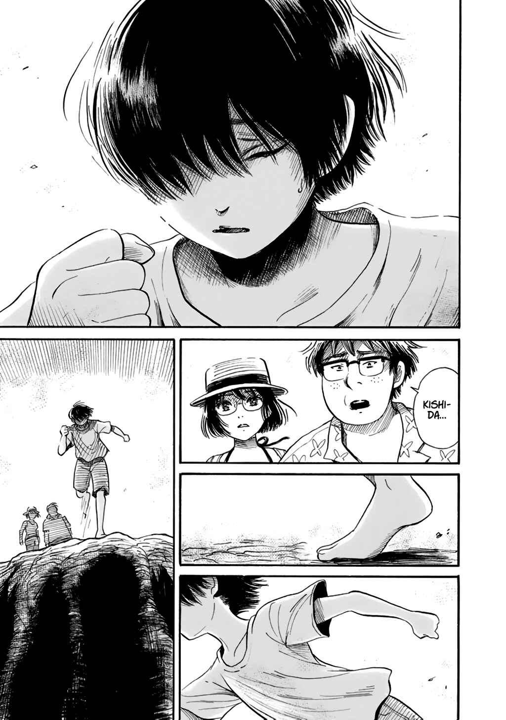 Page 19 Chapter 62 Shibito no Koe wo Kiku ga Yoi