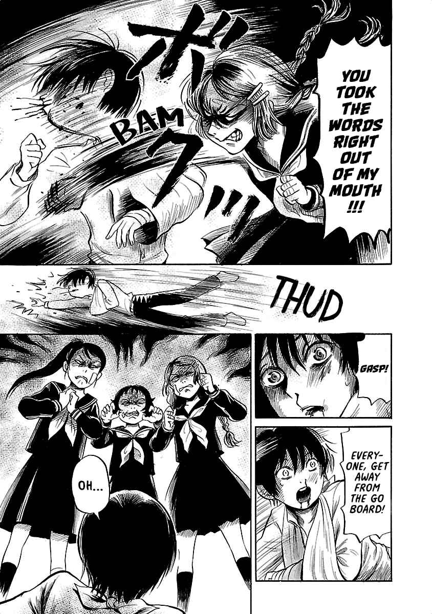 Page 13 Chapter 37 Shibito no Koe wo Kiku ga Yoi
