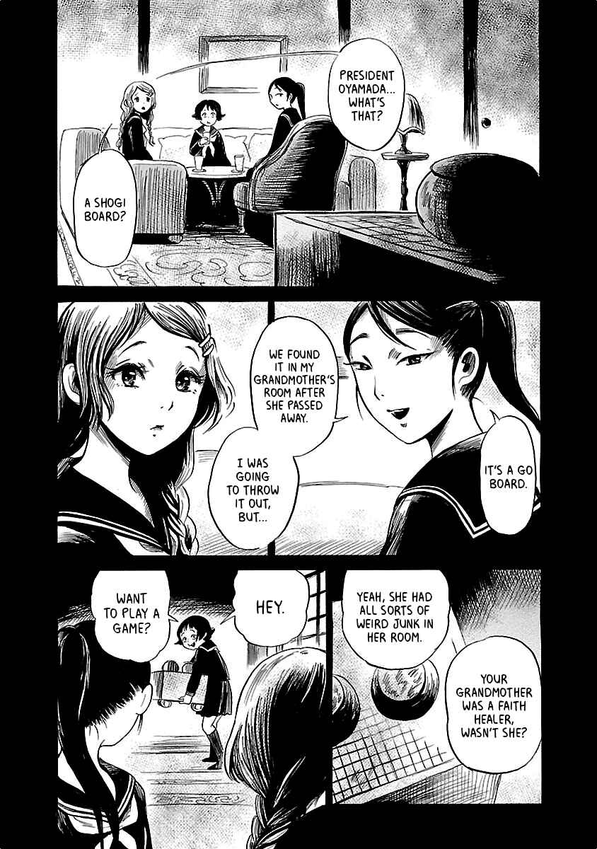 Page 5 Chapter 37 Shibito no Koe wo Kiku ga Yoi