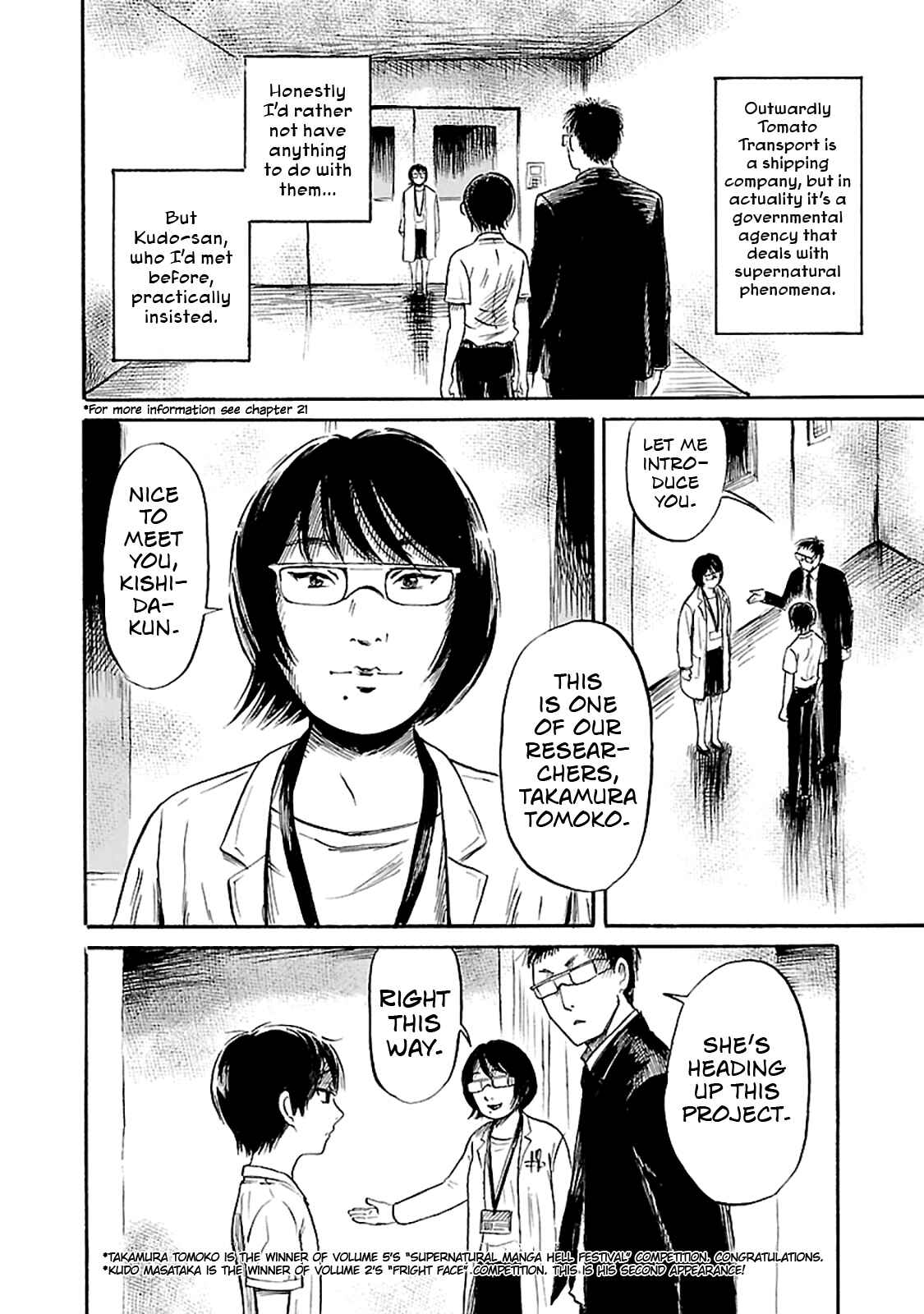 Page 7 Chapter 40 Shibito no Koe wo Kiku ga Yoi