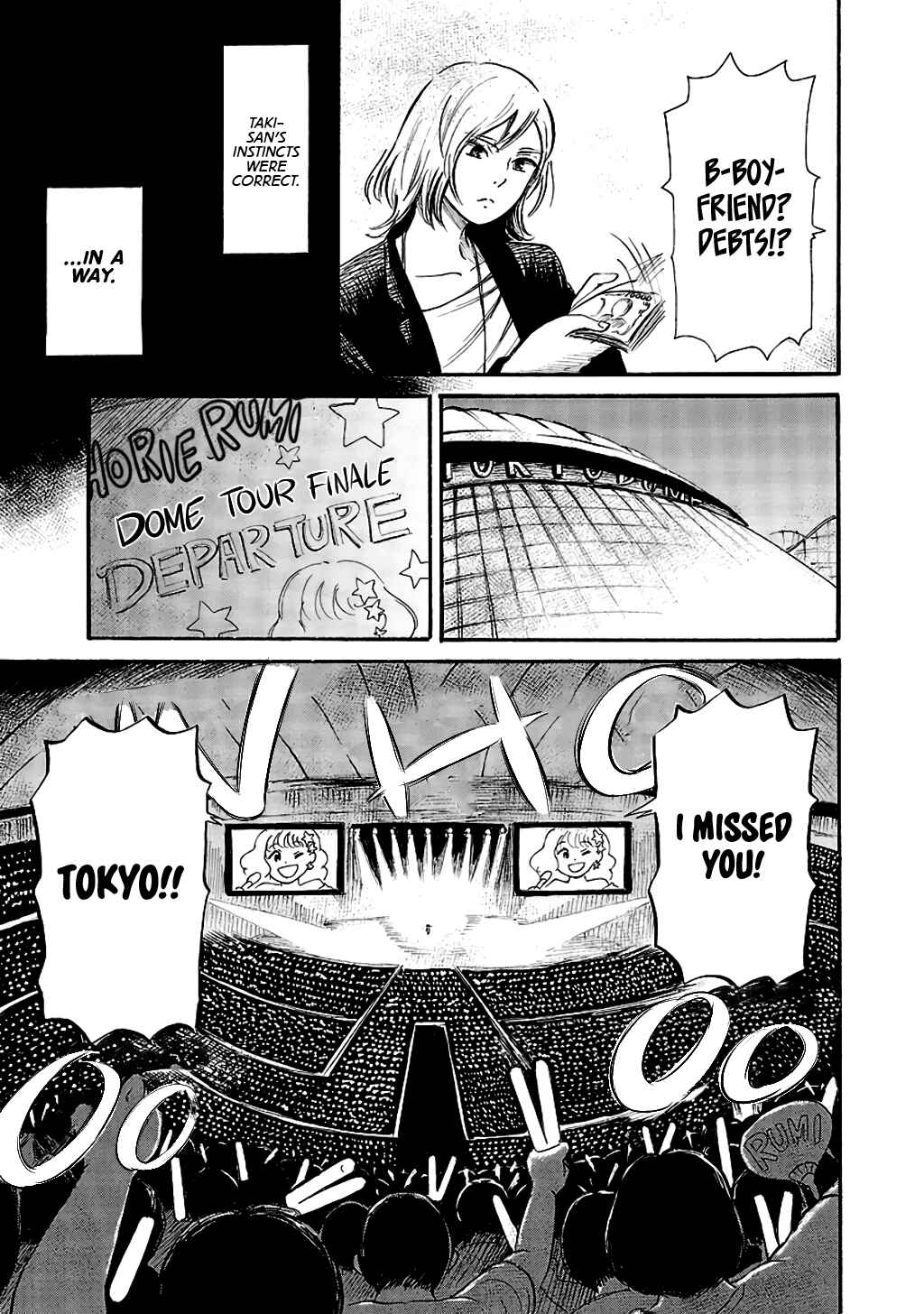 Page 21 Chapter 60 Shibito no Koe wo Kiku ga Yoi