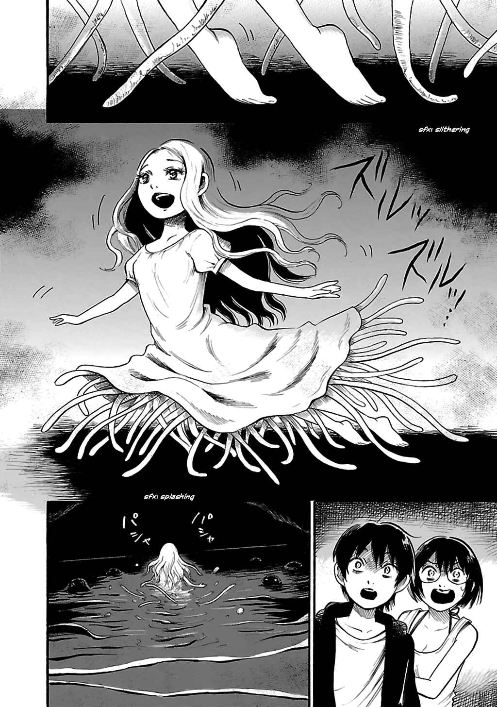 Page 16 Chapter 75 Shibito no Koe wo Kiku ga Yoi
