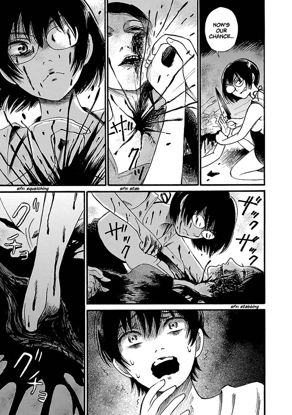 Page 25 Chapter 75 Shibito no Koe wo Kiku ga Yoi