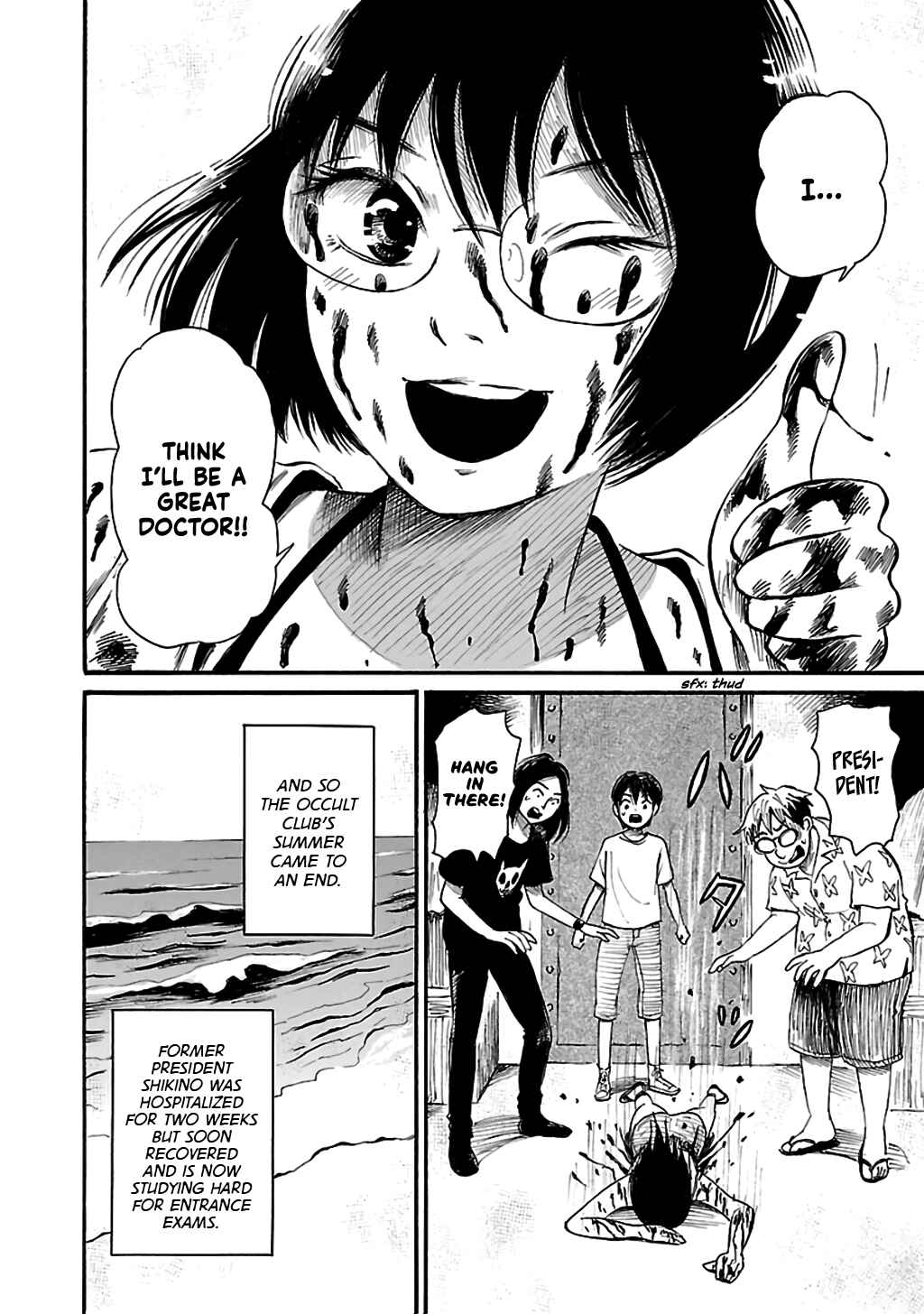 Page 28 Chapter 75 Shibito no Koe wo Kiku ga Yoi