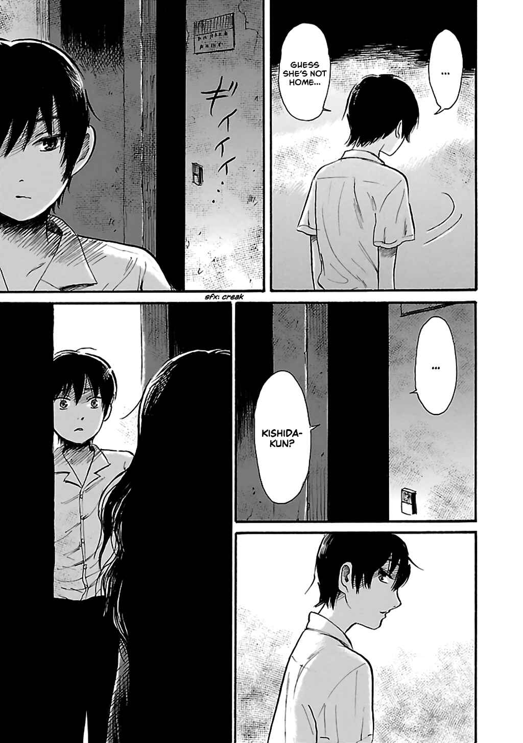 Page 17 Chapter 73 Shibito no Koe wo Kiku ga Yoi