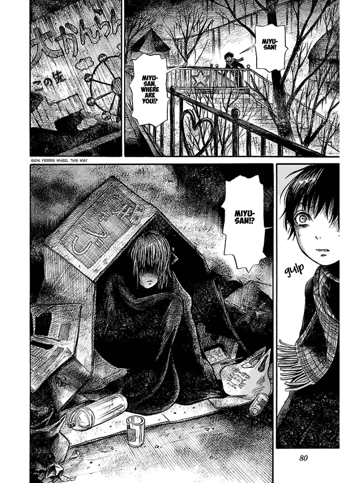 Page 18 Chapter 3 Shibito no Koe wo Kiku ga Yoi