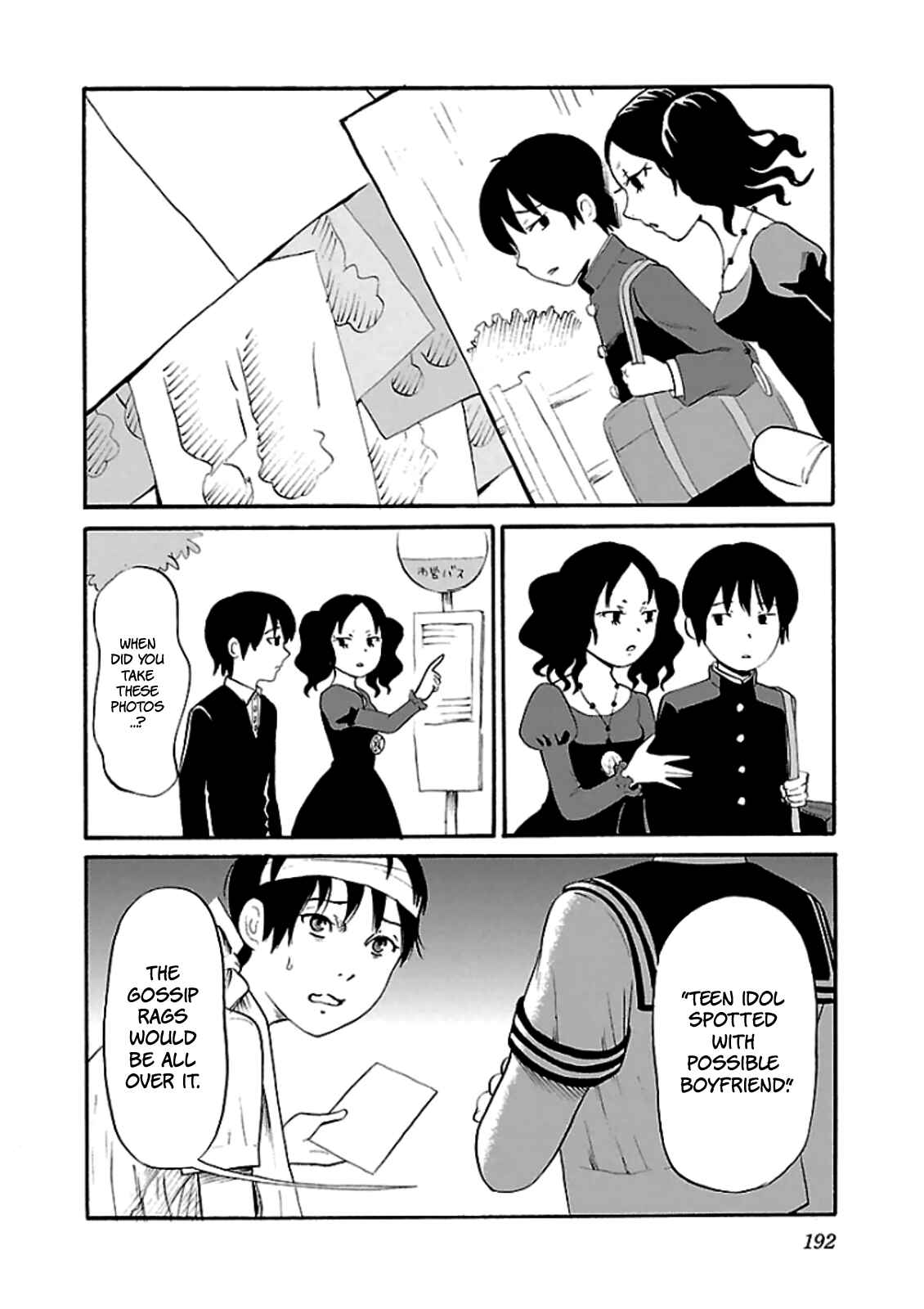 Page 4 Chapter 13.5 Shibito no Koe wo Kiku ga Yoi