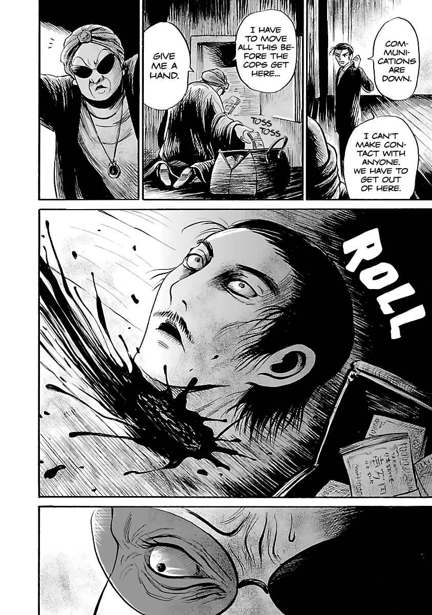 Page 11 Chapter 57 Shibito no Koe wo Kiku ga Yoi