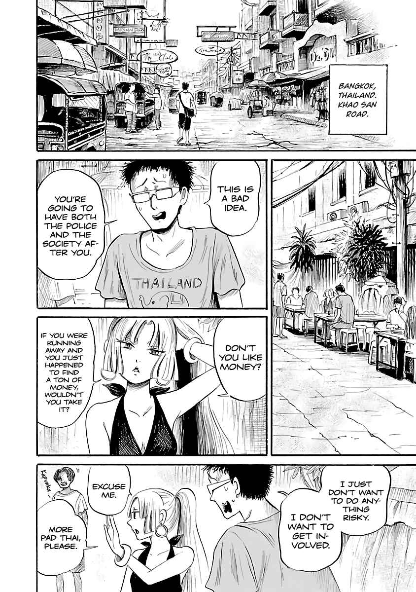 Page 27 Chapter 57 Shibito no Koe wo Kiku ga Yoi