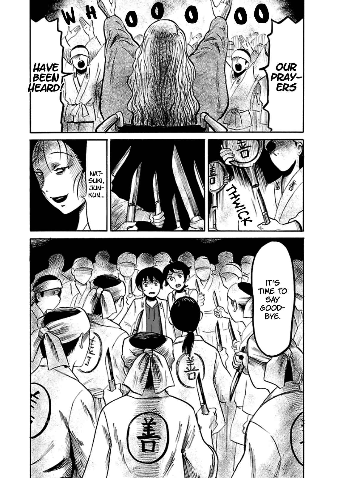 Page 12 Chapter 18 Shibito no Koe wo Kiku ga Yoi
