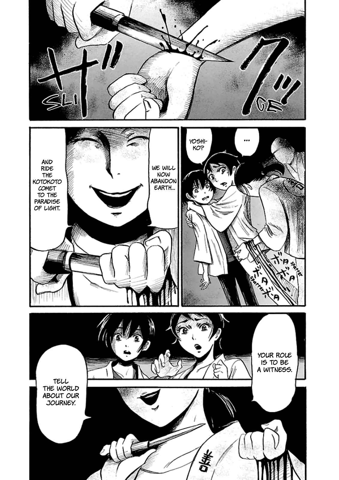 Page 14 Chapter 18 Shibito no Koe wo Kiku ga Yoi