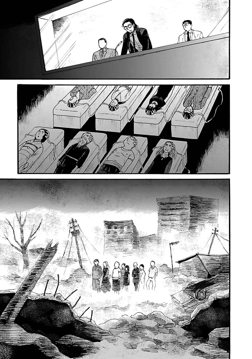 Page 11 Chapter 78 Shibito no Koe wo Kiku ga Yoi
