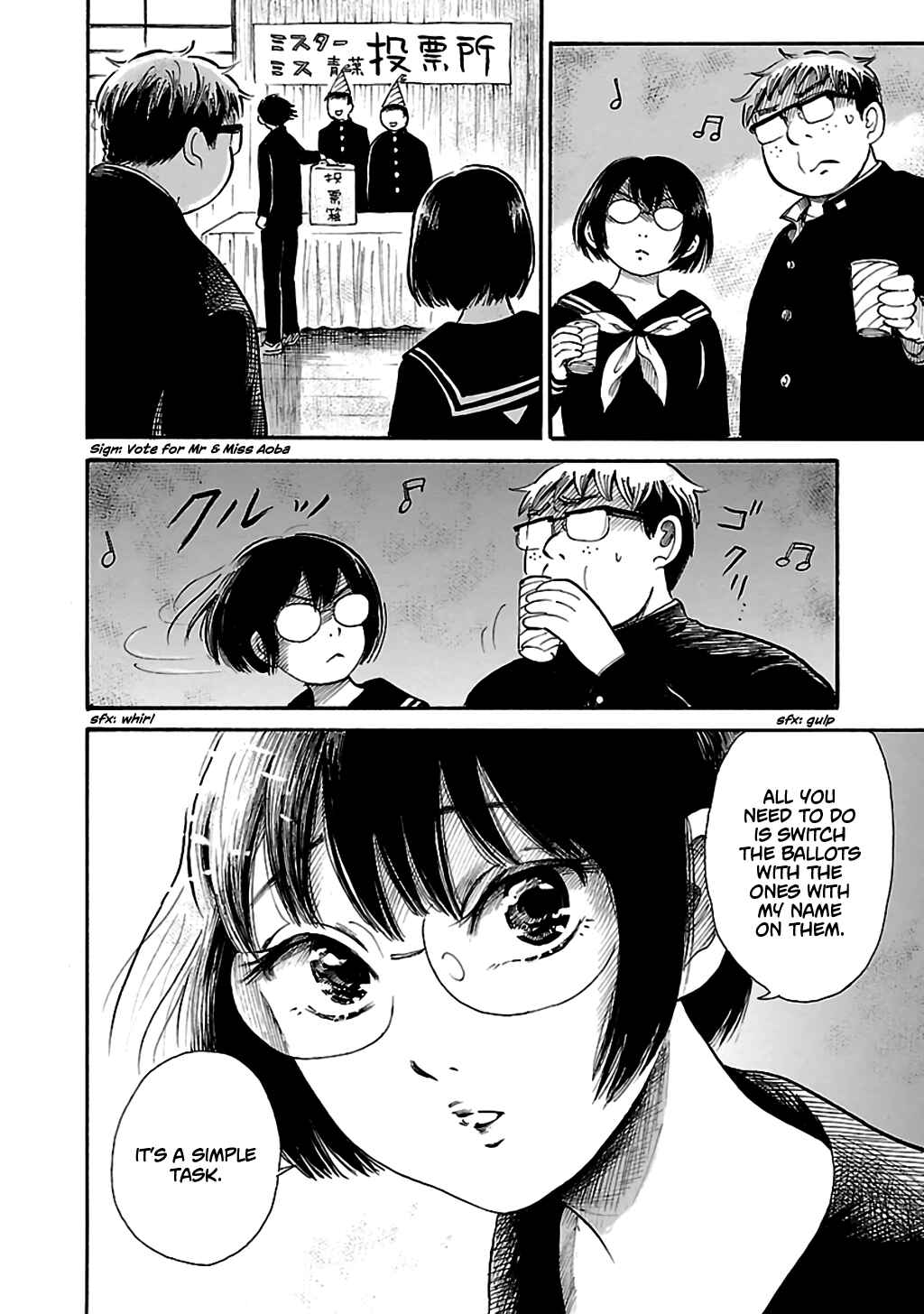 Page 14 Chapter 67 Shibito no Koe wo Kiku ga Yoi