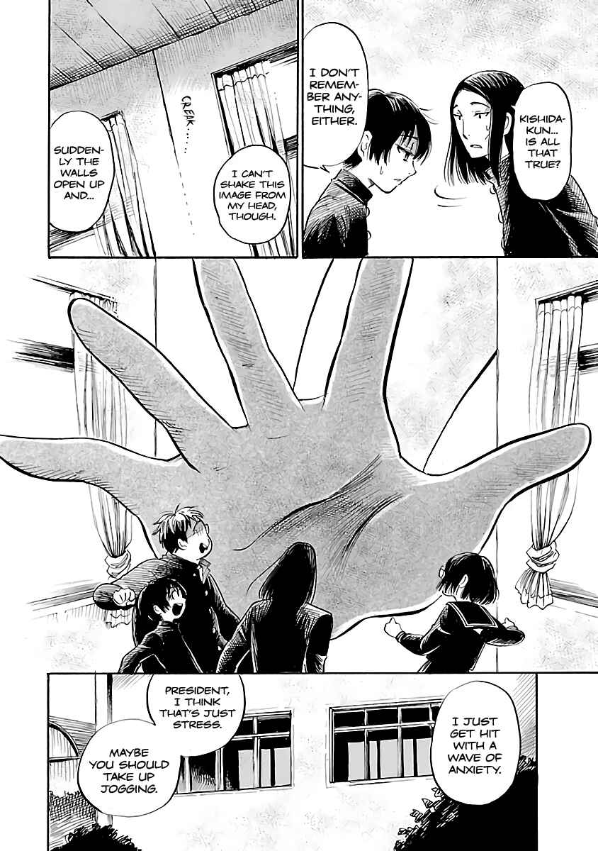 Page 30 Chapter 53 Shibito no Koe wo Kiku ga Yoi