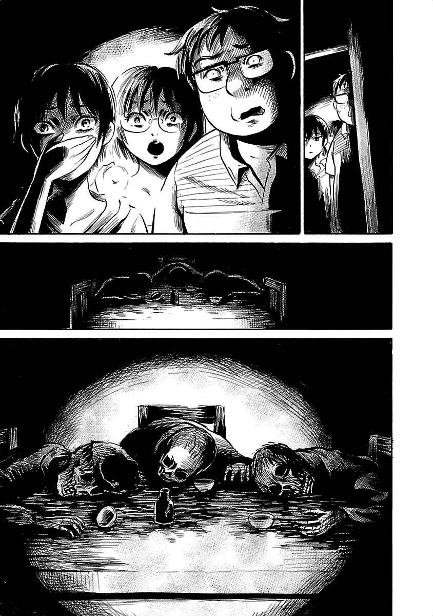 Page 11 Chapter 39 Shibito no Koe wo Kiku ga Yoi