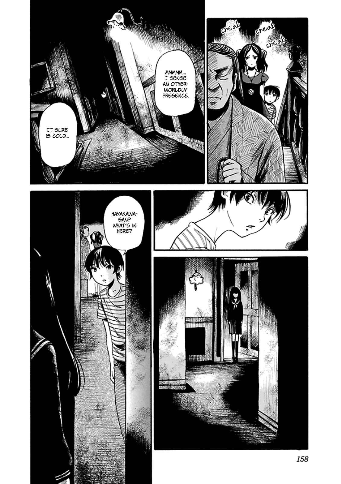 Page 10 Chapter 6 Shibito no Koe wo Kiku ga Yoi