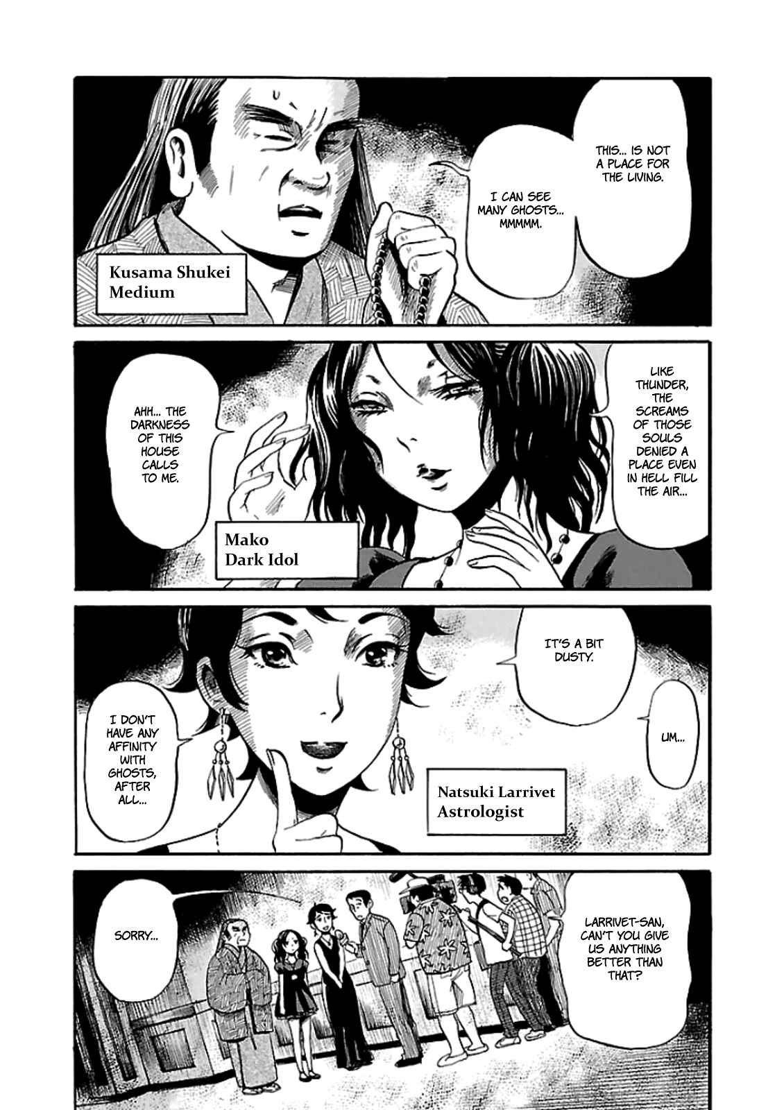 Page 3 Chapter 6 Shibito no Koe wo Kiku ga Yoi