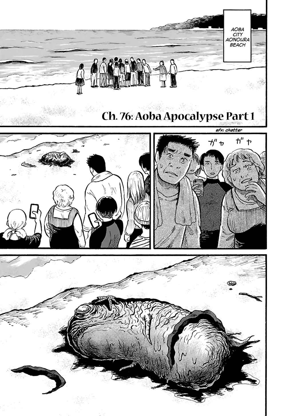Page 1 Chapter 76 Shibito no Koe wo Kiku ga Yoi