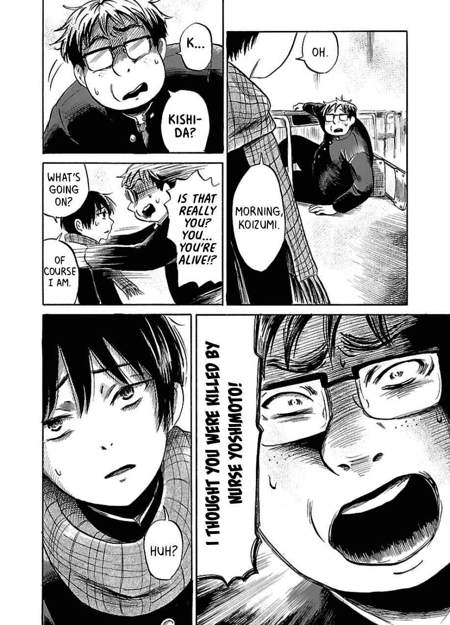 Page 7 Chapter 34 Shibito no Koe wo Kiku ga Yoi