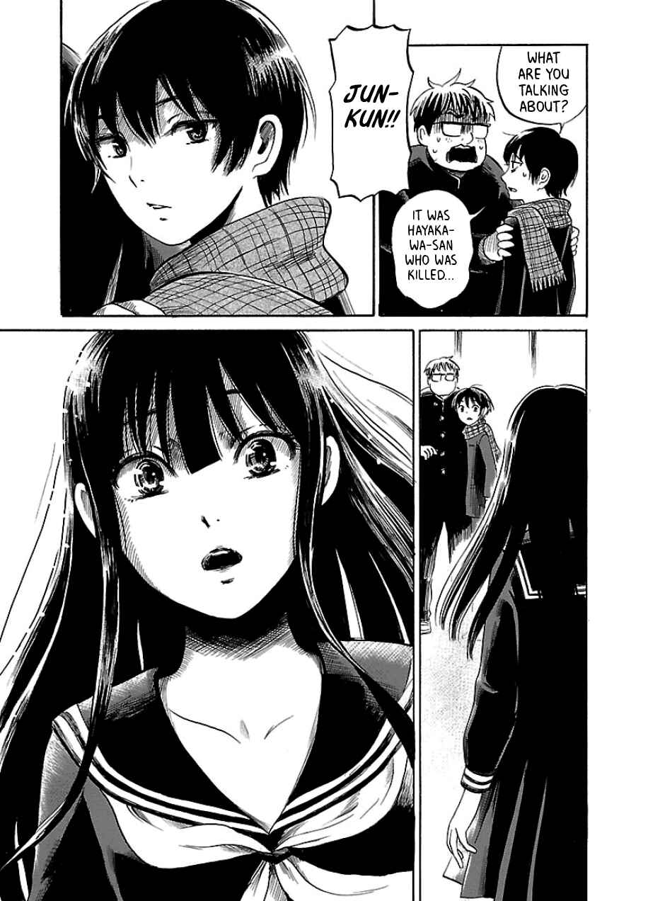 Page 8 Chapter 34 Shibito no Koe wo Kiku ga Yoi