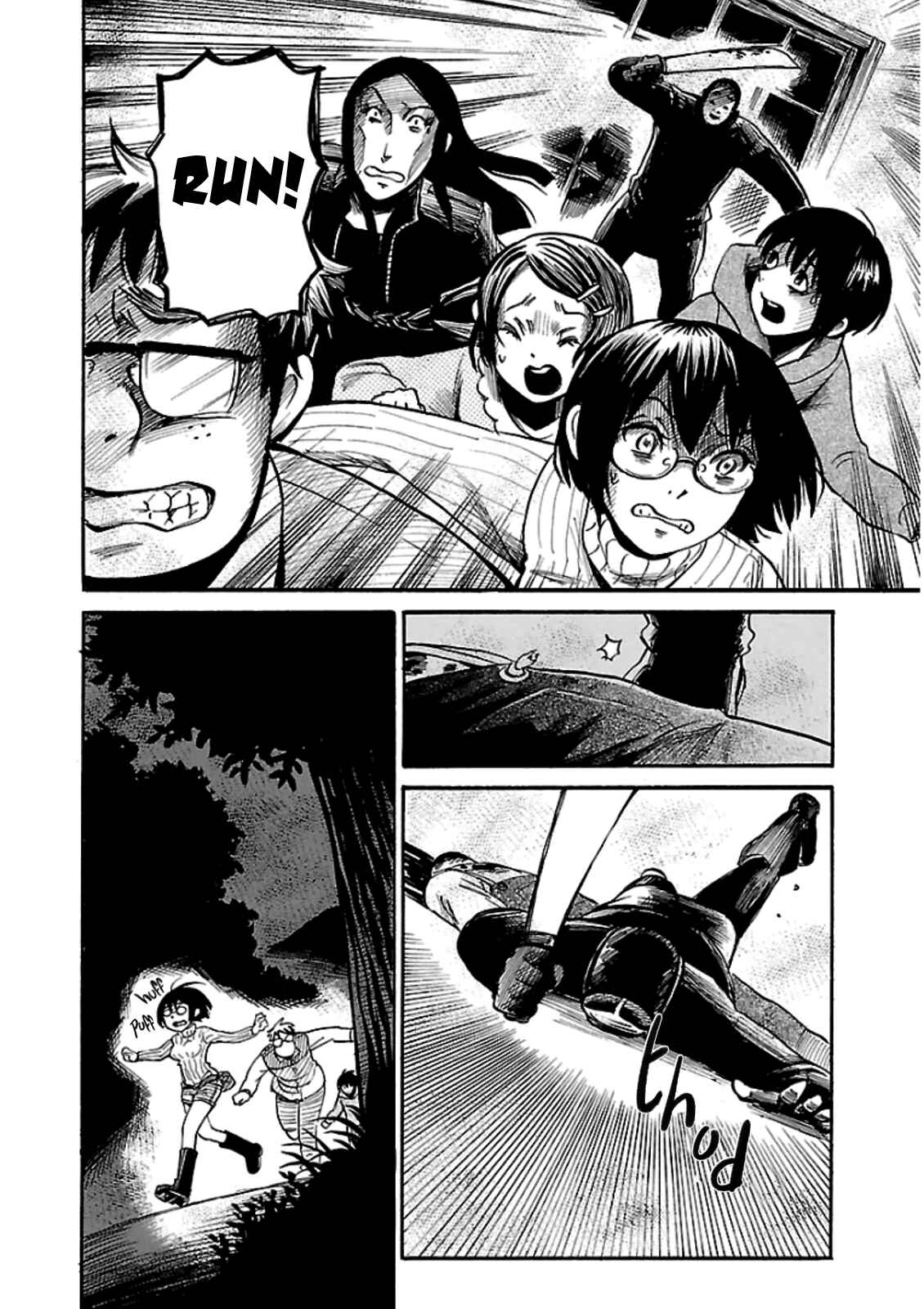 Page 23 Chapter 14 Shibito no Koe wo Kiku ga Yoi